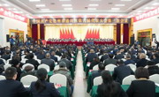 中国共产党达州市通川区第六届代表大会第三次会议开幕