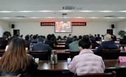 达州市市场监管局召开回望2022·展望2023畅谈会