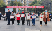 罗江区举办商居共建爱心商家暨优秀志愿者颁奖仪式