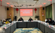 2022年德阳市慈善工作总结交流座谈会举行