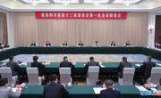 王晓晖参加省政协十三届一次会议联组会