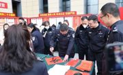 奋进新征程 欢乐迎新春 天府公安新春游园会热闹开办