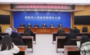 绵阳2022年经济成绩单出炉实现GDP3626.94亿元 同比增长5.0%