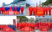 成化总厂开展节前“冬送温暖”活动
