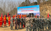 广元苍溪县开展森林火灾联防联训联扑应急演练