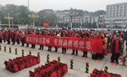 南充举行外出务工人员返岗复工专列送站仪式