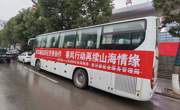坐上“专车”挣钱去！达州宣汉“点对点”输送务工人员到浙江舟山就业