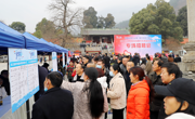 绵阳平武与浙江衢州共同举办东西部劳务协作专场招聘会