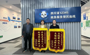 省12345热线助力患者换肾成功