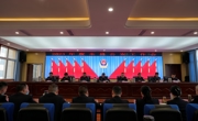 三台县公安局召开全县公安工作会