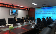 借鉴武侯模式 眉山东坡区人社局赴成都学习考察