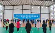 德阳市罗江区职工运动会闭幕