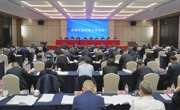 四川召开生态环境工作会：2023年全省生态环境工作将从六大方向发力