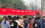 推动文明养犬 天府公安开展专项行动