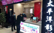 广元市苍溪县开展文化市场版权保护工作