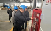 下沉一线 驻扎式督导 四川省安委会全面排查重点行业安全风险隐患