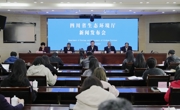 四川省生态环境厅：大气颗粒物监测“超级站”助力四川“气质”提升