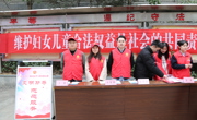 达州万源市举行纪念“三八”国际劳动妇女节113周年登高比赛活动