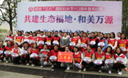 达州万源市举行纪念“三八”国际劳动妇女节登高比赛