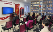 眉山东坡区：以案为鉴 筑牢社保基金安全防线
