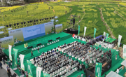 2023四川自然教育工作推进会在绵阳平武举行