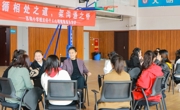 眉山东坡区苏洵小学举办班主任个人心理健康成长培训