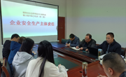 坚持每月一训  德阳全力备战“强安2023”专项行动