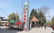 达州万源市：和美驿站激发乡村振兴“新活力”