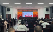广元市朝天区“夜学课堂”为干部充电提能