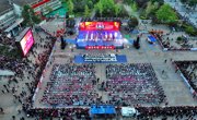 “舞”动幸福 ！2023年中国广场舞大赛在绵阳安州开赛