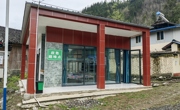 建好“安全屋” 当好“吹哨人”  北川筑牢防汛“安全堤”