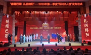 2023年第一季度“四川好人榜”发布仪式在北川举行