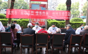 达州宣汉县开展“致敬英烈 情系烈属”暨赴武警宣汉中队义务巡诊活动