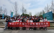 走起！中建二局三公司西南分公司职工健步走迎大运