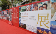 第七届全国医务人员摄影大展暨“遇见最美的华西”摄影作品联展颁奖盛典在蓉举行