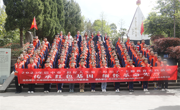 巴中经开区团工委开展“传承红色基因 缅怀革命先烈”活动