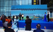 绵阳市安州区第六届民宿节暨枣皮走廊·蝴蝶谷采鲜节开幕
