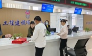 挖掘数据价值 北川高效推进政务数据共享