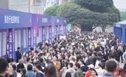 举办3000场招聘会、推出100万个岗位……川渝携手共促两地劳动者就业