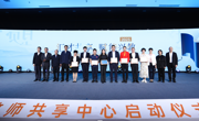 首批吸纳1665名优秀人才入驻 成都市教师共享中心正式启动