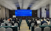 广元市苍溪县“民营经济大讲堂”开讲