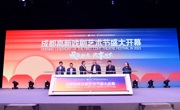 成都高新首届戏剧艺术节来了 17台31场好戏轮番登台