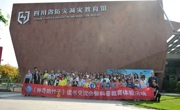 电子科技大学出版社举办“世界读书日”亲子科普阅读活动