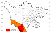 警惕！四川发布高森林草原火险红色预警