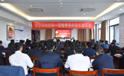 中铁科研院西南院举办首期优秀青年员工培训班