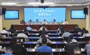 守法“无事不扰” 违法“利剑高悬”  四川生态环境监督执法有力度有温度