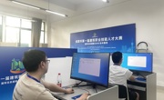 成都市第一届建筑职业技能人才大赛建筑信息建模（BIM）赛事举行