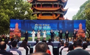 绵阳市夏季文旅惠民季活动启动