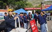 四川省防灾减灾馆应急科普大篷车“馆馆巴士”开进汶川