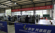 德阳高新区组织开展装备制造行业职工职业技能大赛